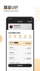 火狐app体育网页